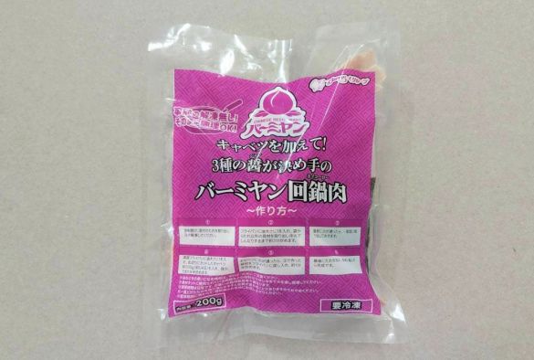 0628_すかいらーく⑤
