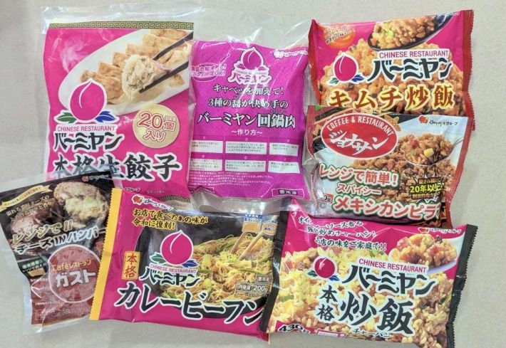 0628_すかいらーく①