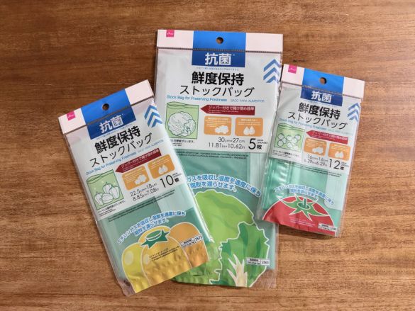DAISO「鮮度保持ストックバッグ」