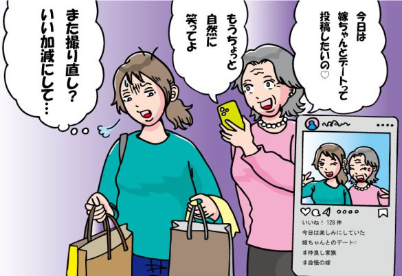 インスタで嫁と仲良しアピールしたがる義母
