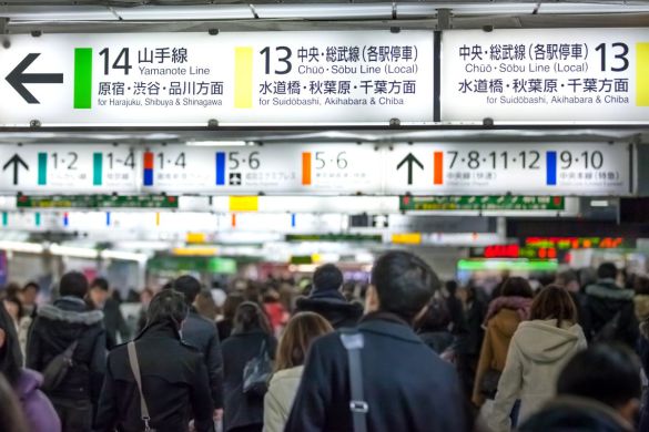 新宿駅