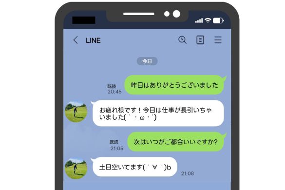 LINE画面