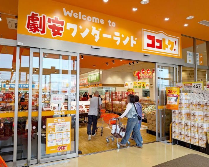 店内入口の様子