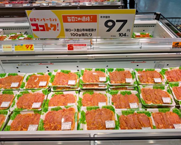 ロース肉