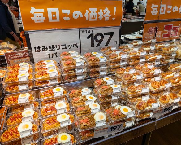 「はみ盛りコッペ」