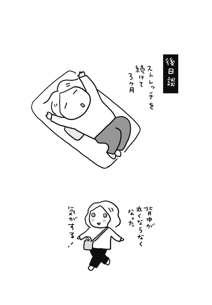 50代からは体力が欲しい4-17