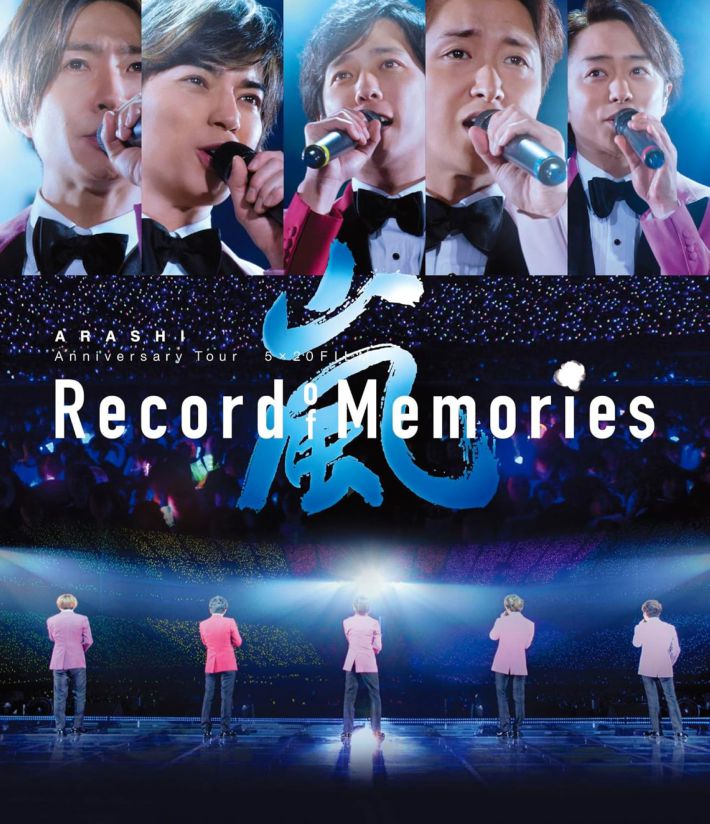 Blu-ray『ARASHI Anniversary Tour 5×20 FILM “Record of Memories”』（Storm Labels）