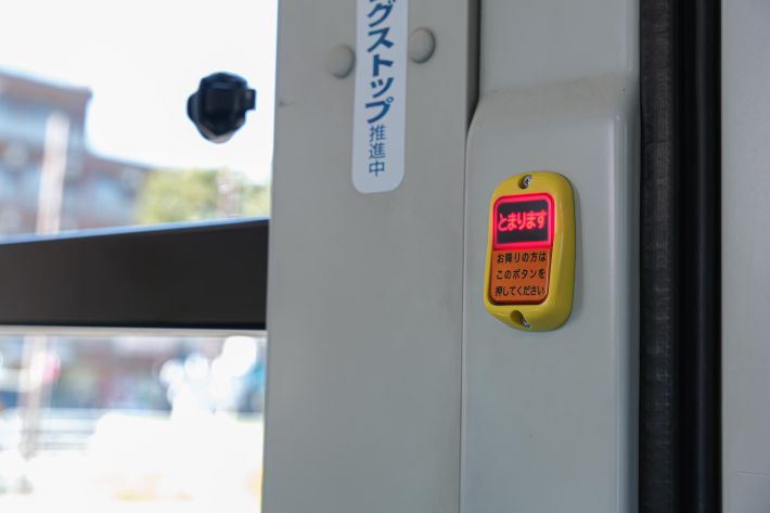 降車ボタン