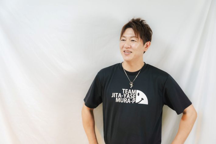 むらPさん