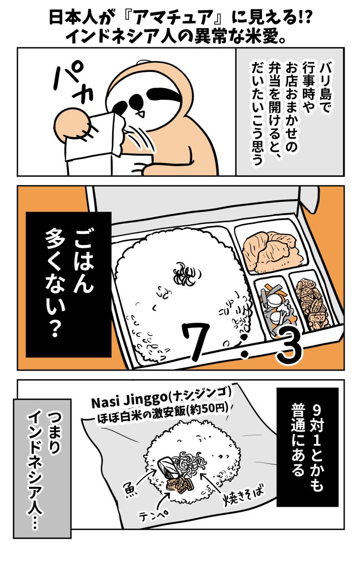 アマキナ６