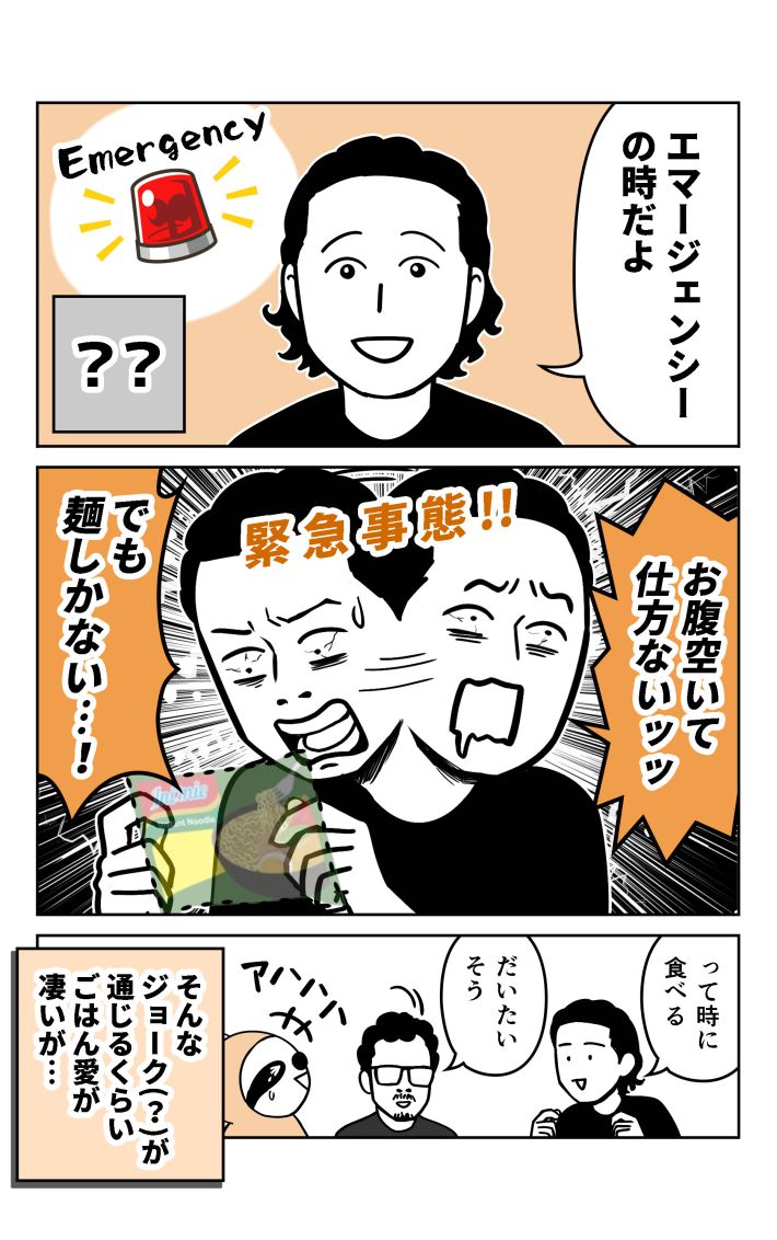 アマキナ８