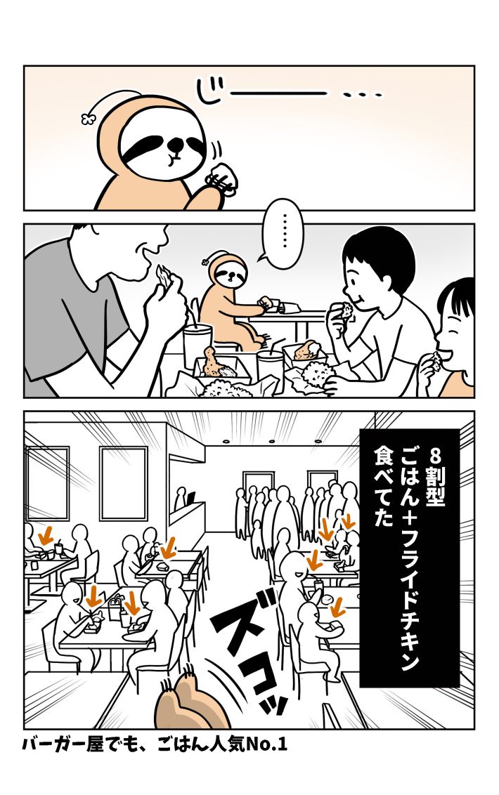 アマキナ１０