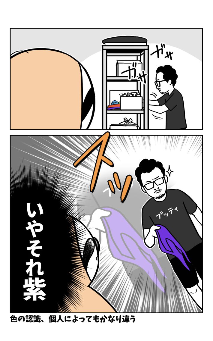 アマキナ５