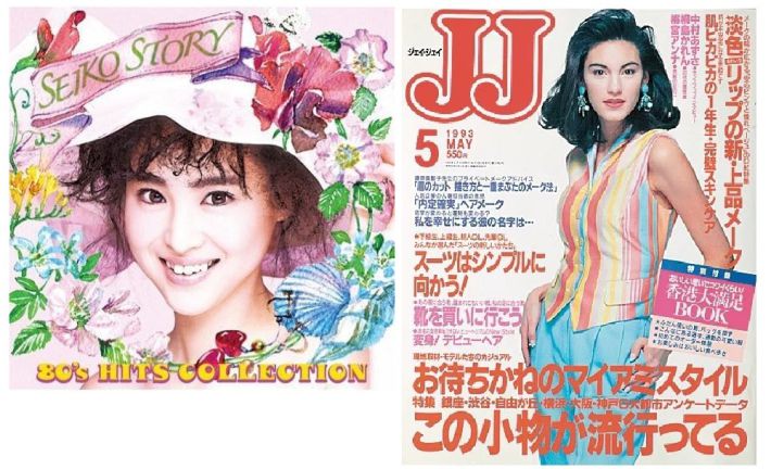 バブル眉