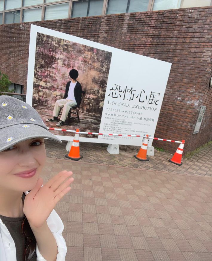 アンヌ遙香さん
