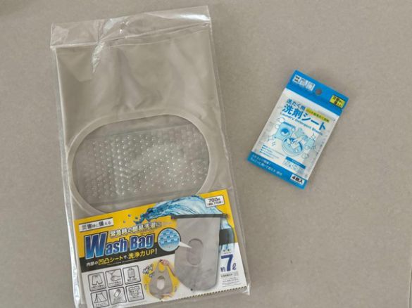 fuka_wash_2607_01