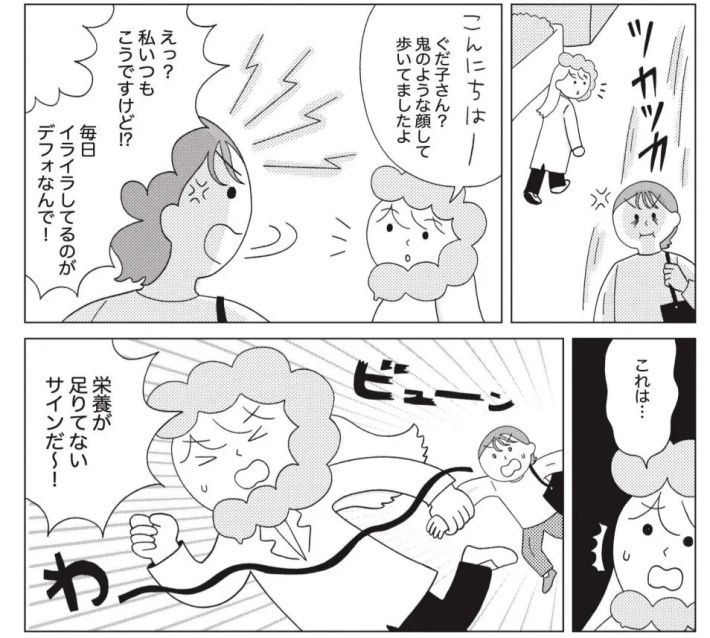 『人生が変わる すごい腸活』(笹村望著、ワニブックス)より