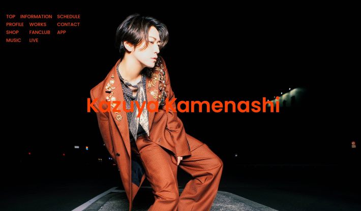 画像：亀梨和也オフィシャルサイトより