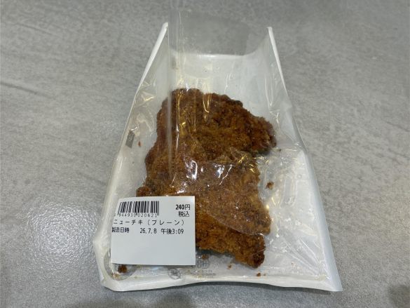NewDays飯田橋店