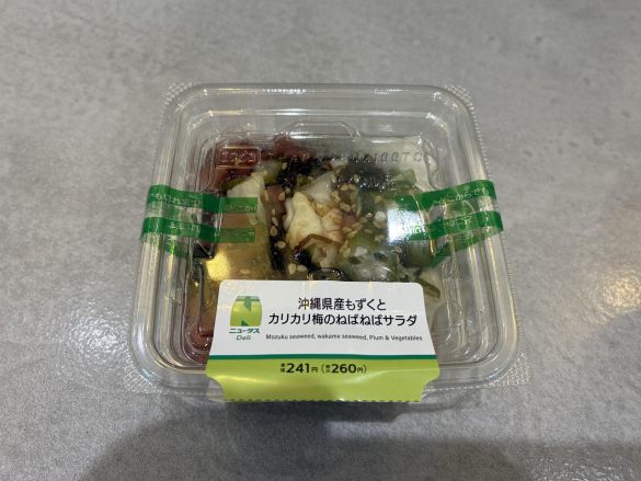 NewDays飯田橋店