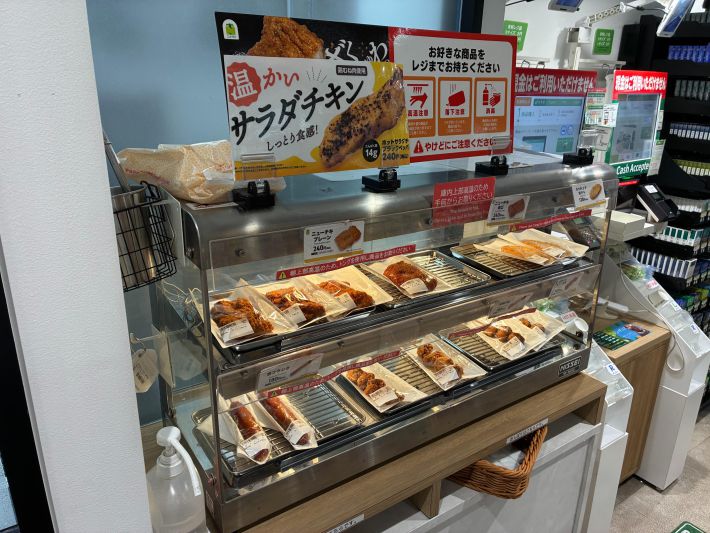 NewDays飯田橋店