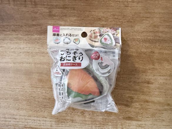 DAISOおにぎりケース