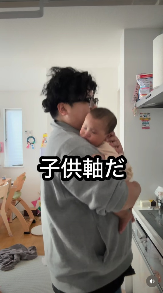 「パパは自分軸、ママは子ども軸」