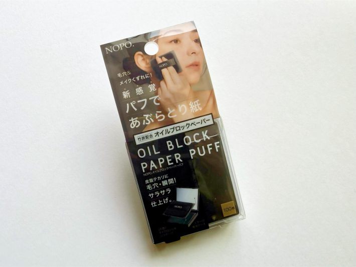 NOPO. オイルブロックペーパーパフ チャコール