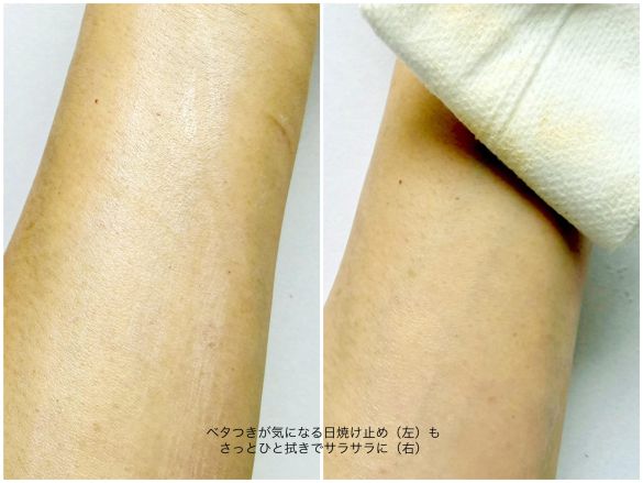 &.日焼け止め落としシート 20枚