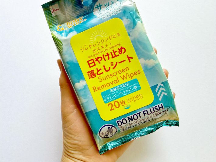 ＆．日焼け止め落としシート 20枚