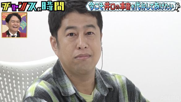 0714_井口浩之さん②