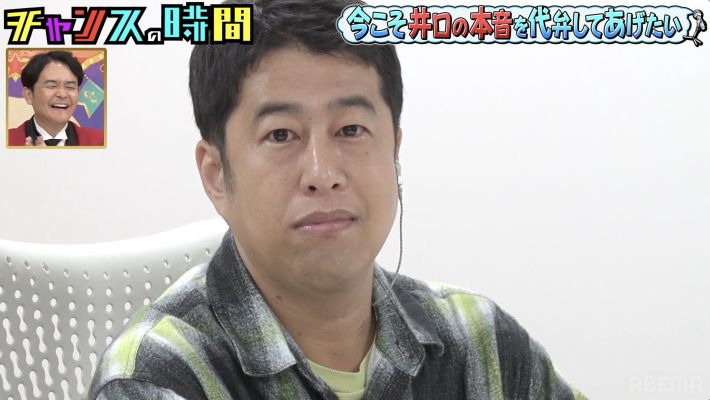 0714_井口浩之さん②