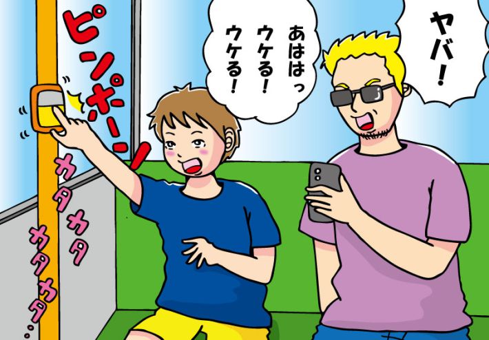 路線バスで降車ボタンを連打する子どもと、それを笑いながら撮影する父親