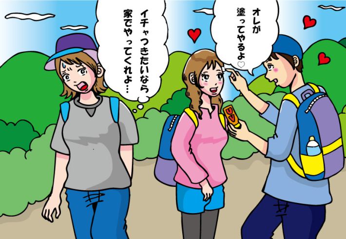 空気を読まないカップル