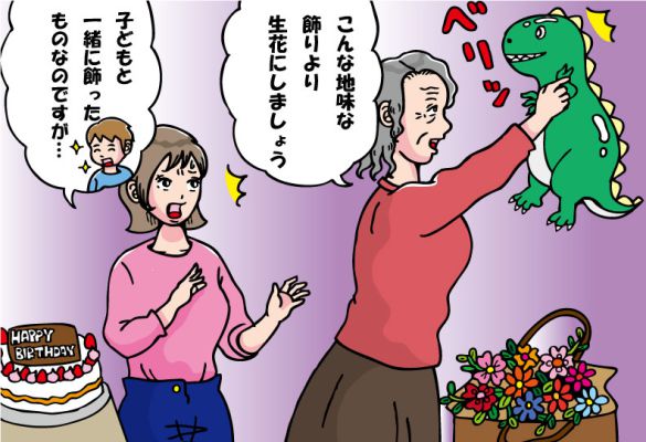 孫の誕生会
