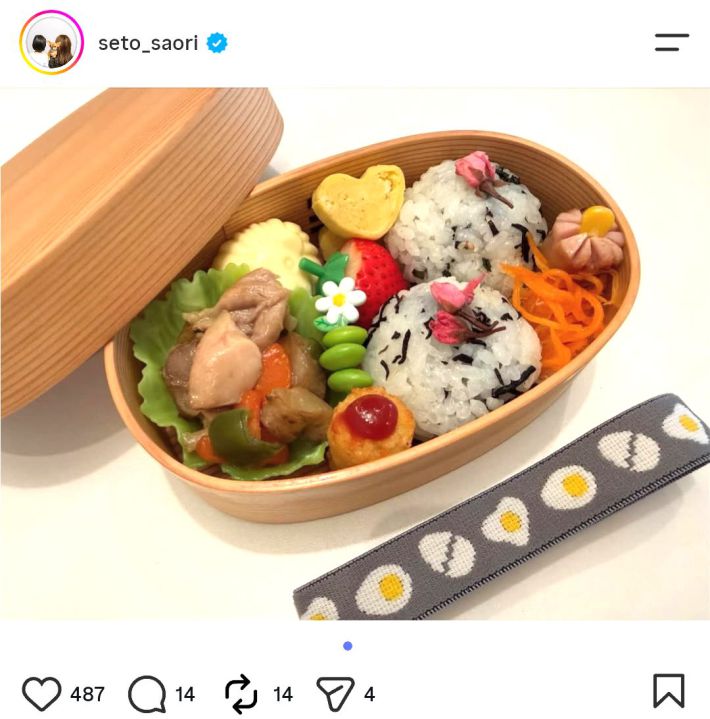 弁当