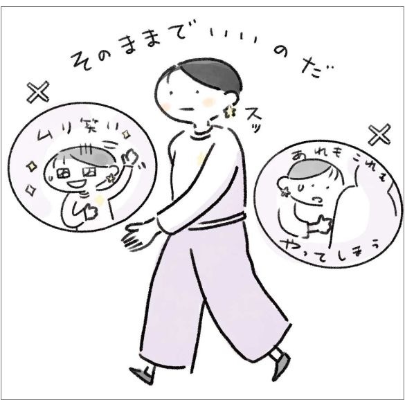 セルフ推し