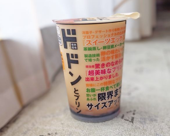 ドン・キホーテで人気のスイーツといえば、「ドドンとプリン」