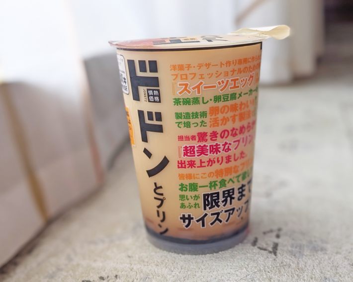 ドン・キホーテで人気のスイーツといえば、「ドドンとプリン」