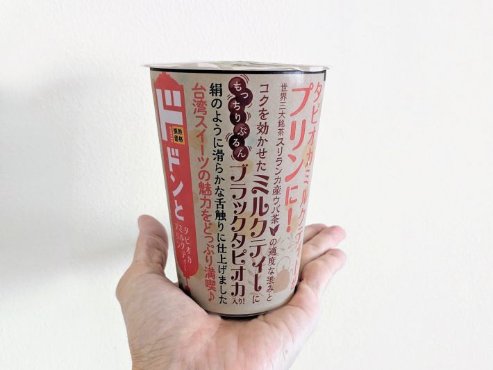 ドドンとタピオカミルクティープリン　321円