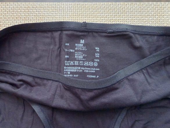 2608_2_無印_ユニクロ_ショーツ比較_7