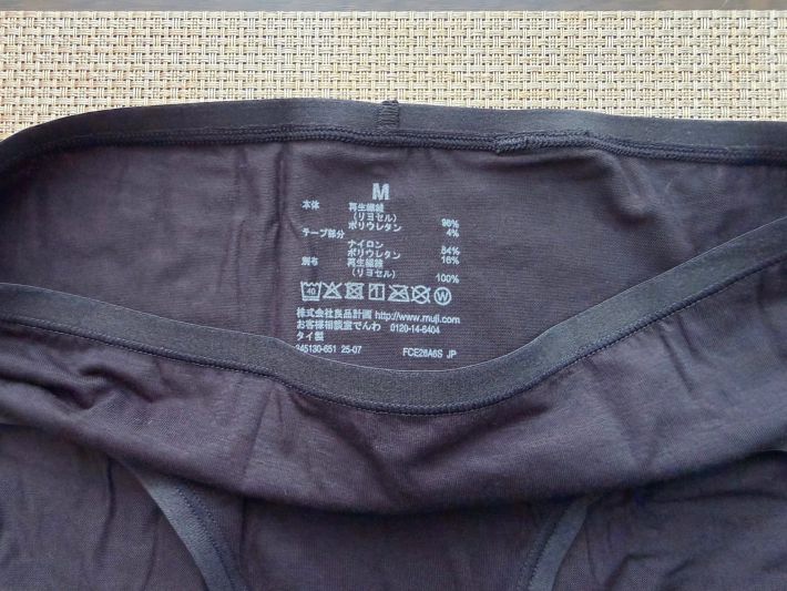 2608_2_無印_ユニクロ_ショーツ比較_7
