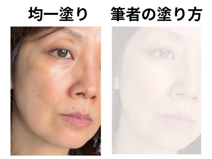 化粧下地　老け見えしない下地の塗り方