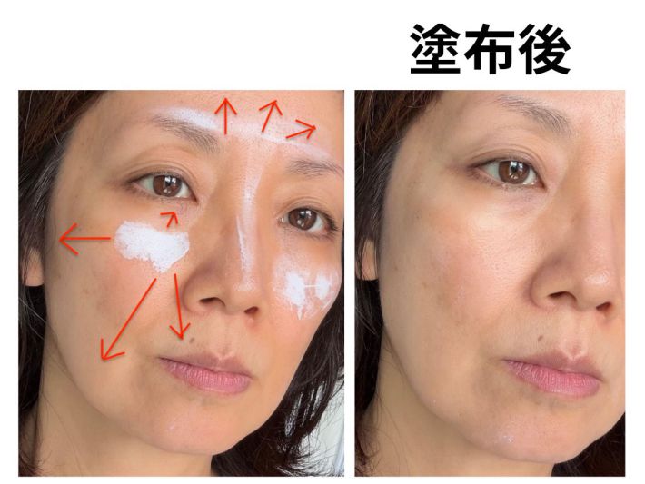 下地　外側に向かって塗布