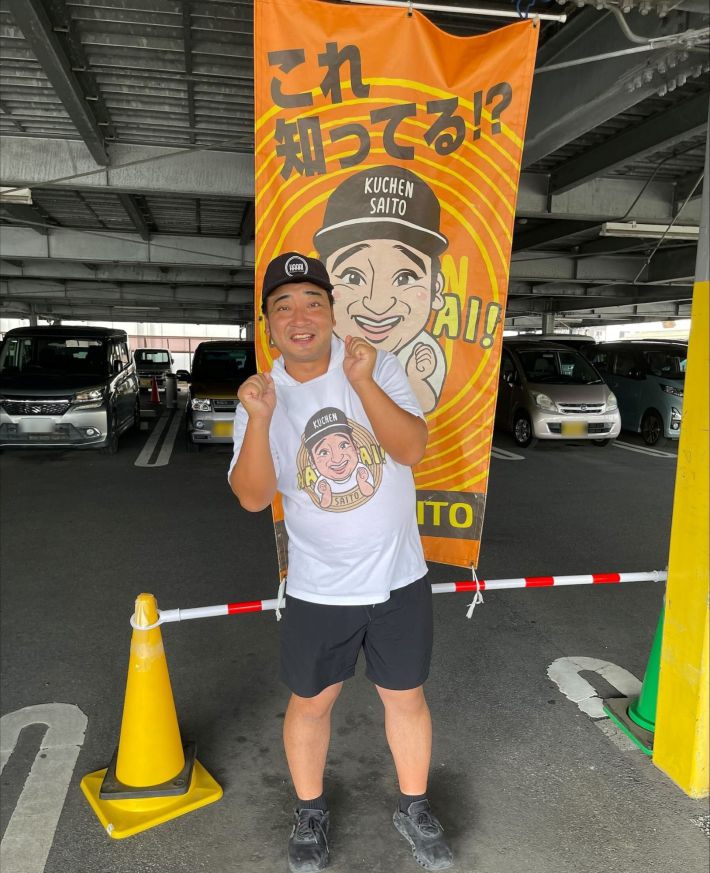 斉藤慎二氏（筆者撮影）