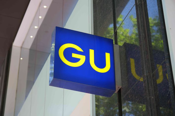 GUの看板