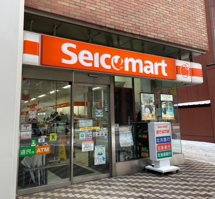 セイコーマート