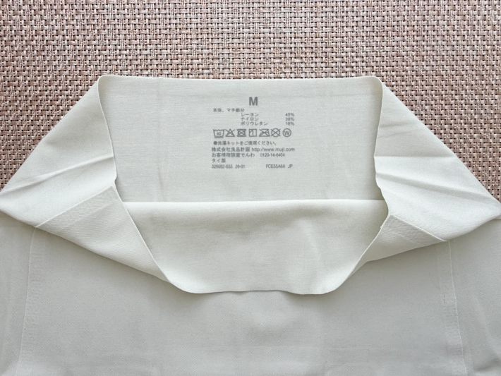 2609_2_無印良品_ひびきにくいボクサーショーツ_5