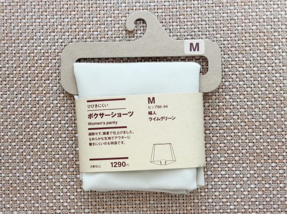 2609_2_無印良品_ひびきにくいボクサーショーツ_1