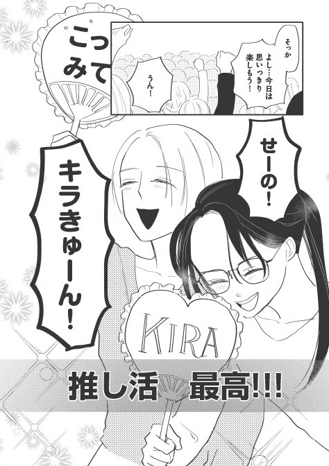 あなたに触れたいだけなのに
